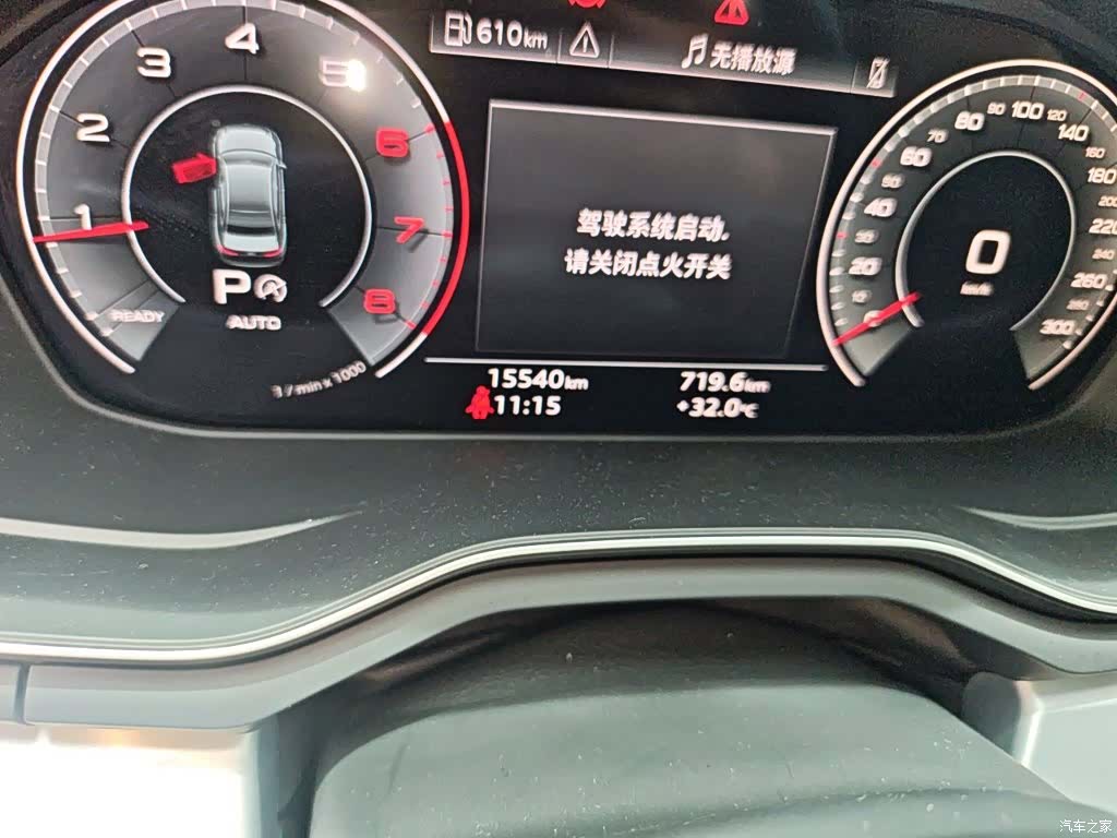 Audi A4L, 2024 все фото