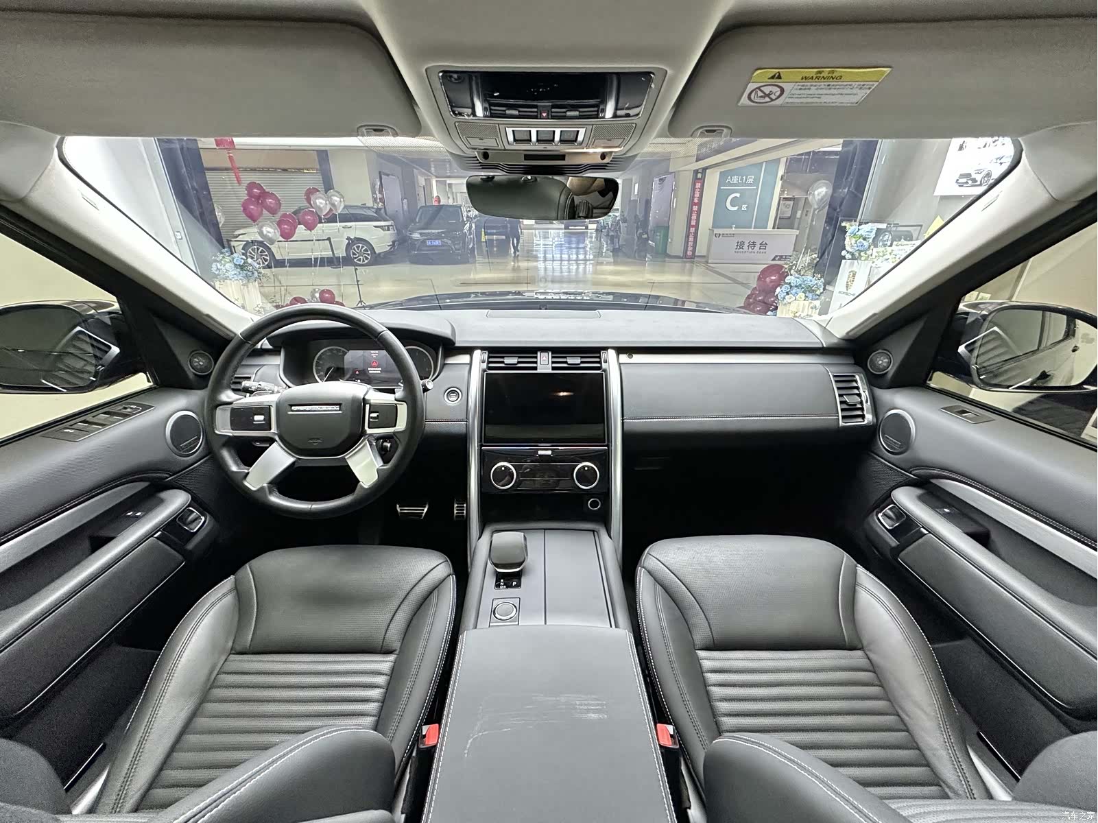 Land Rover Discovery, 2022 11