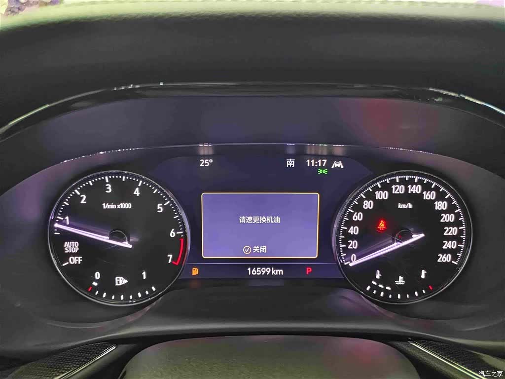 Buick Envision, 2024 18