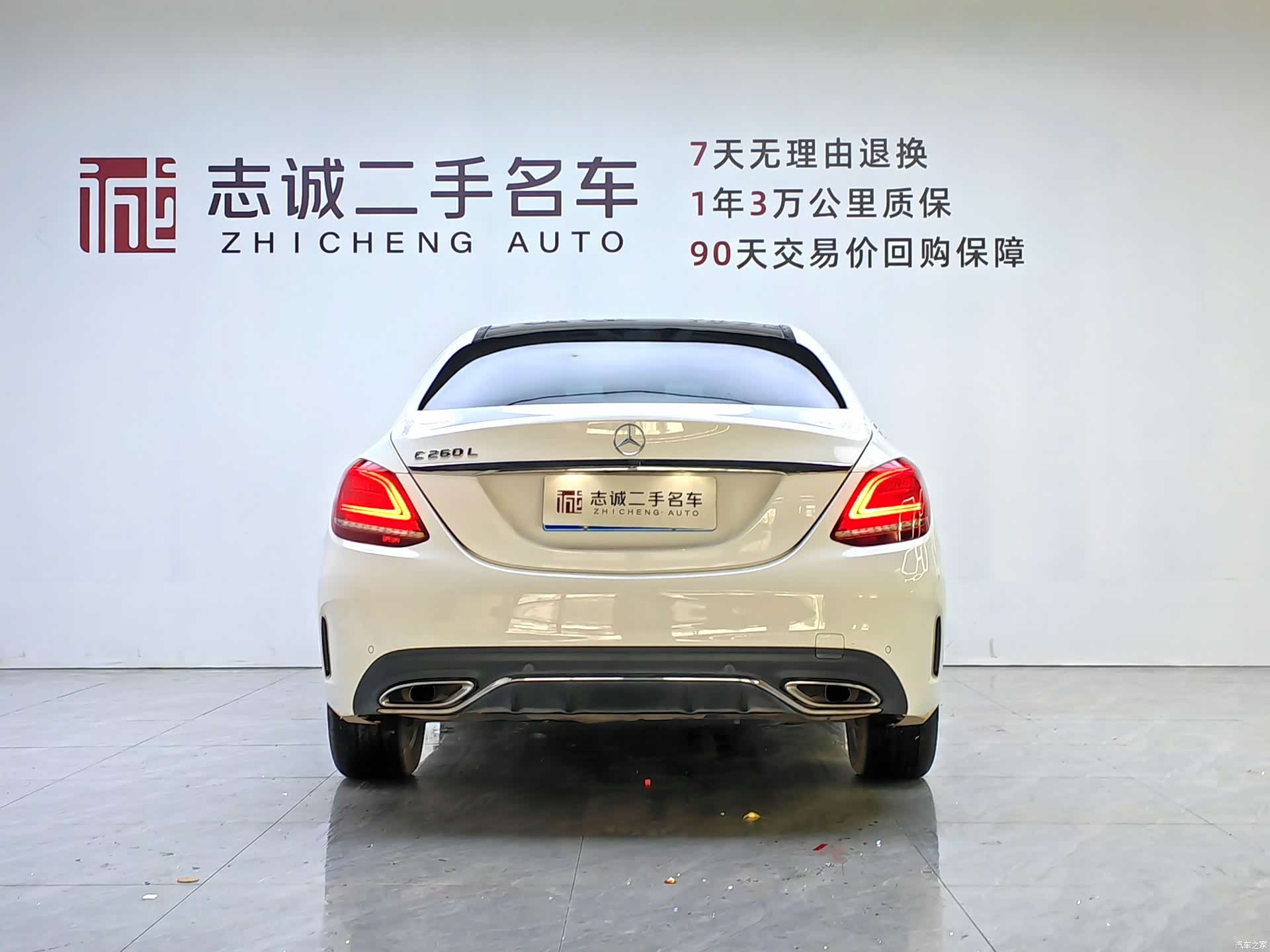 Mercedes-Benz C-Class, 2021 3