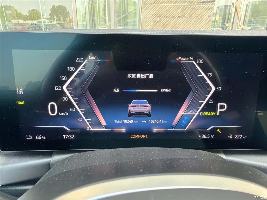 BMW i4, 2025 14