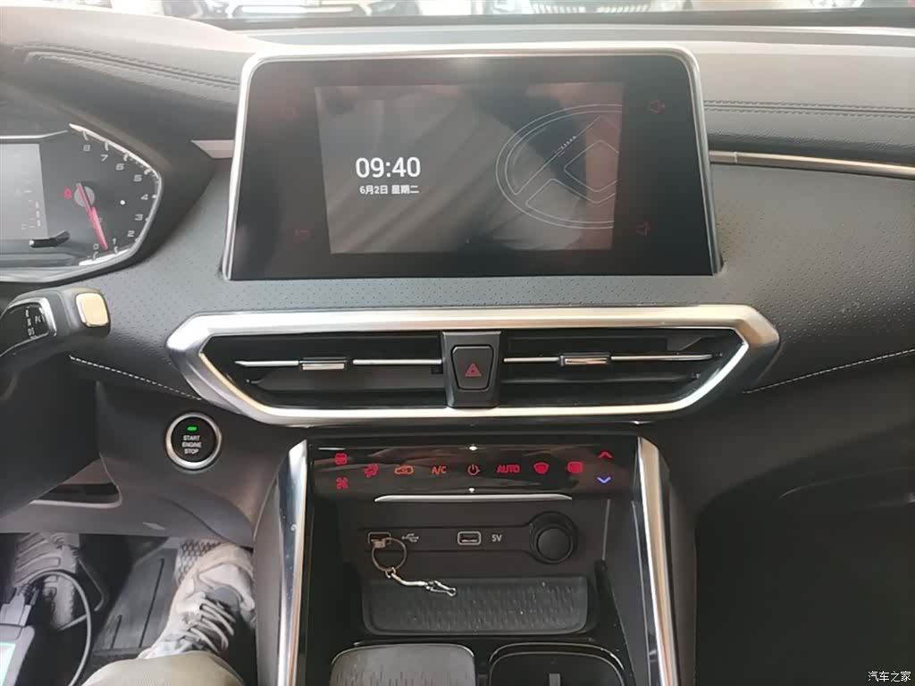Maxus G50, 2024 13
