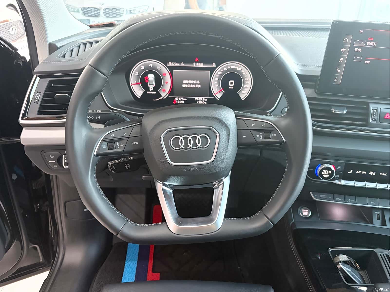 Audi Q5L, 2022 15