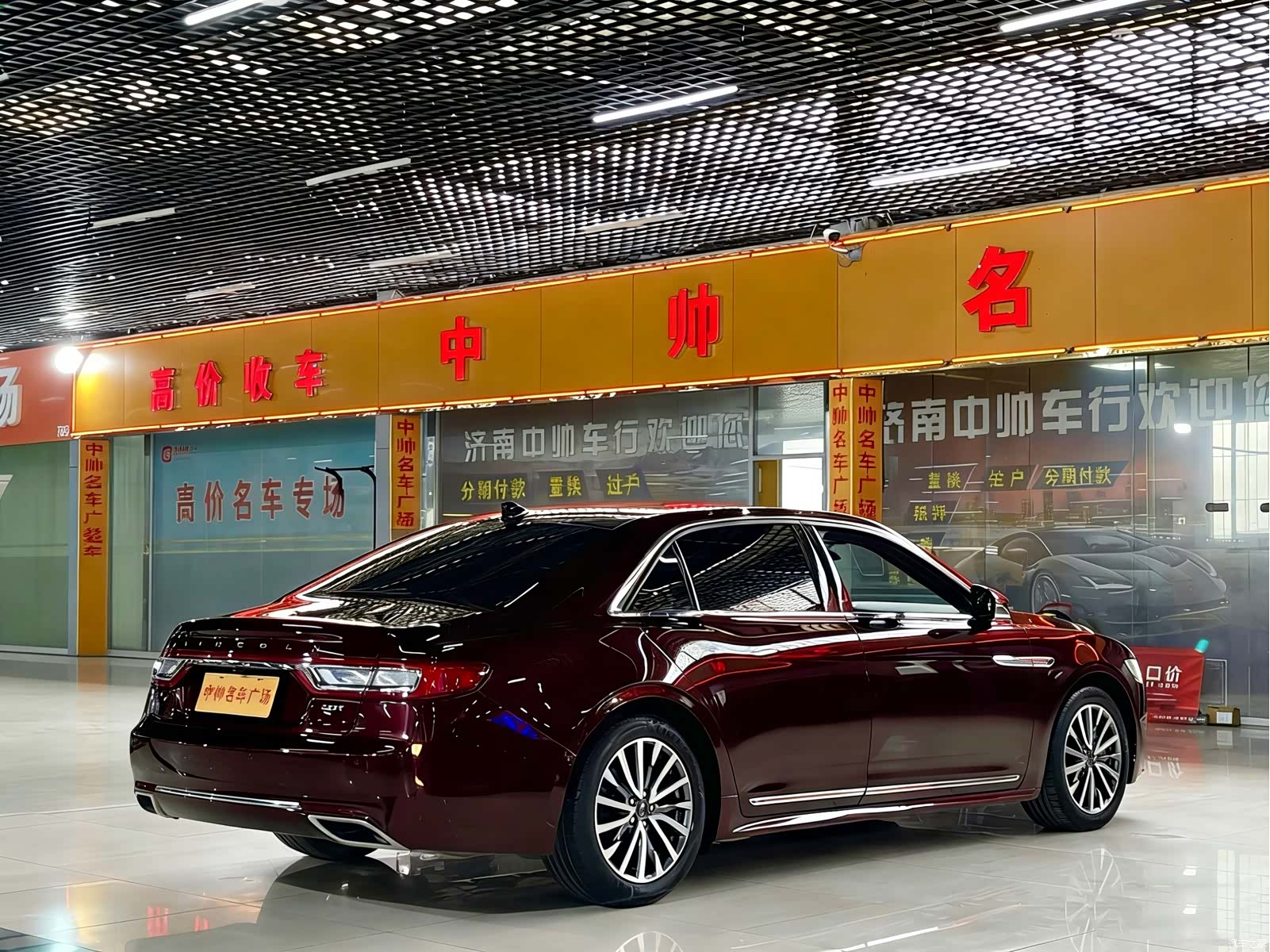 Lincoln V, 2020 4