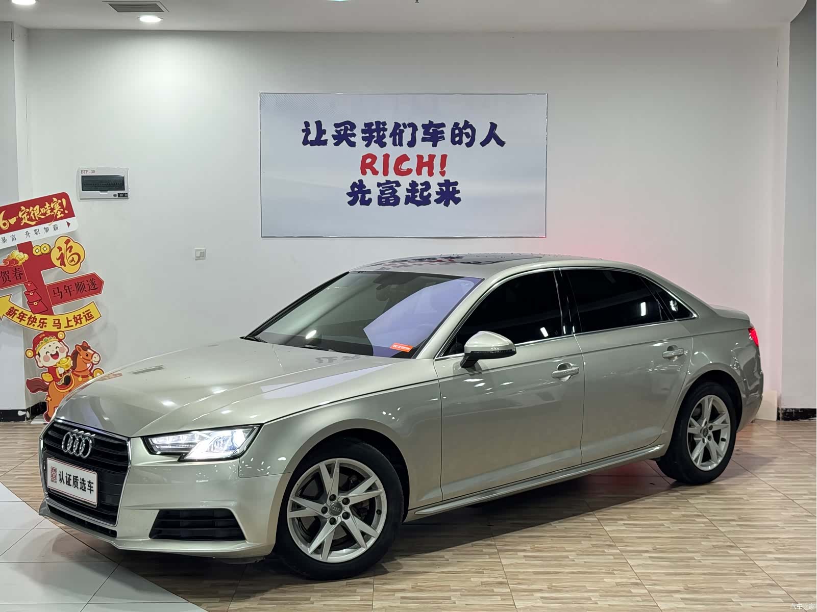 Audi A4L, 2017 1