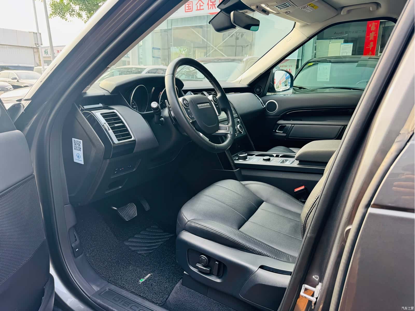 Land Rover Discovery, 2017 11