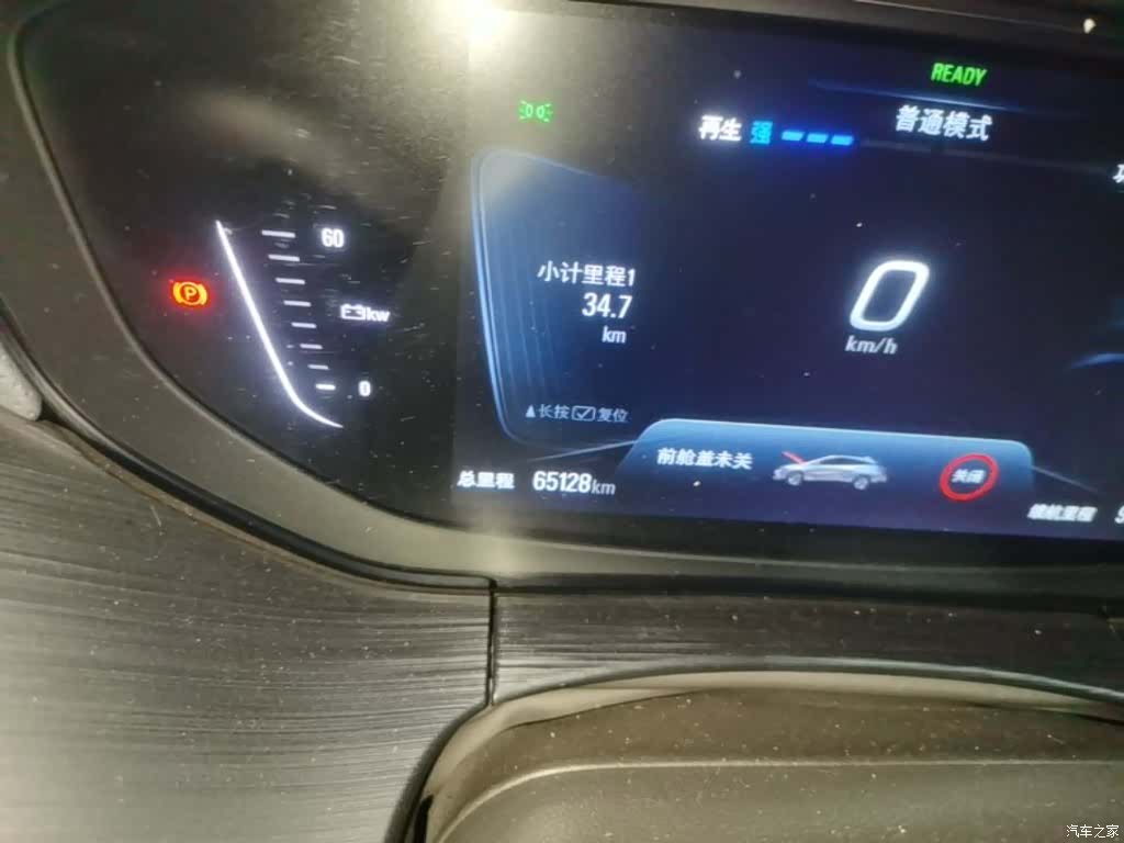 Buick Velite, 2023 12