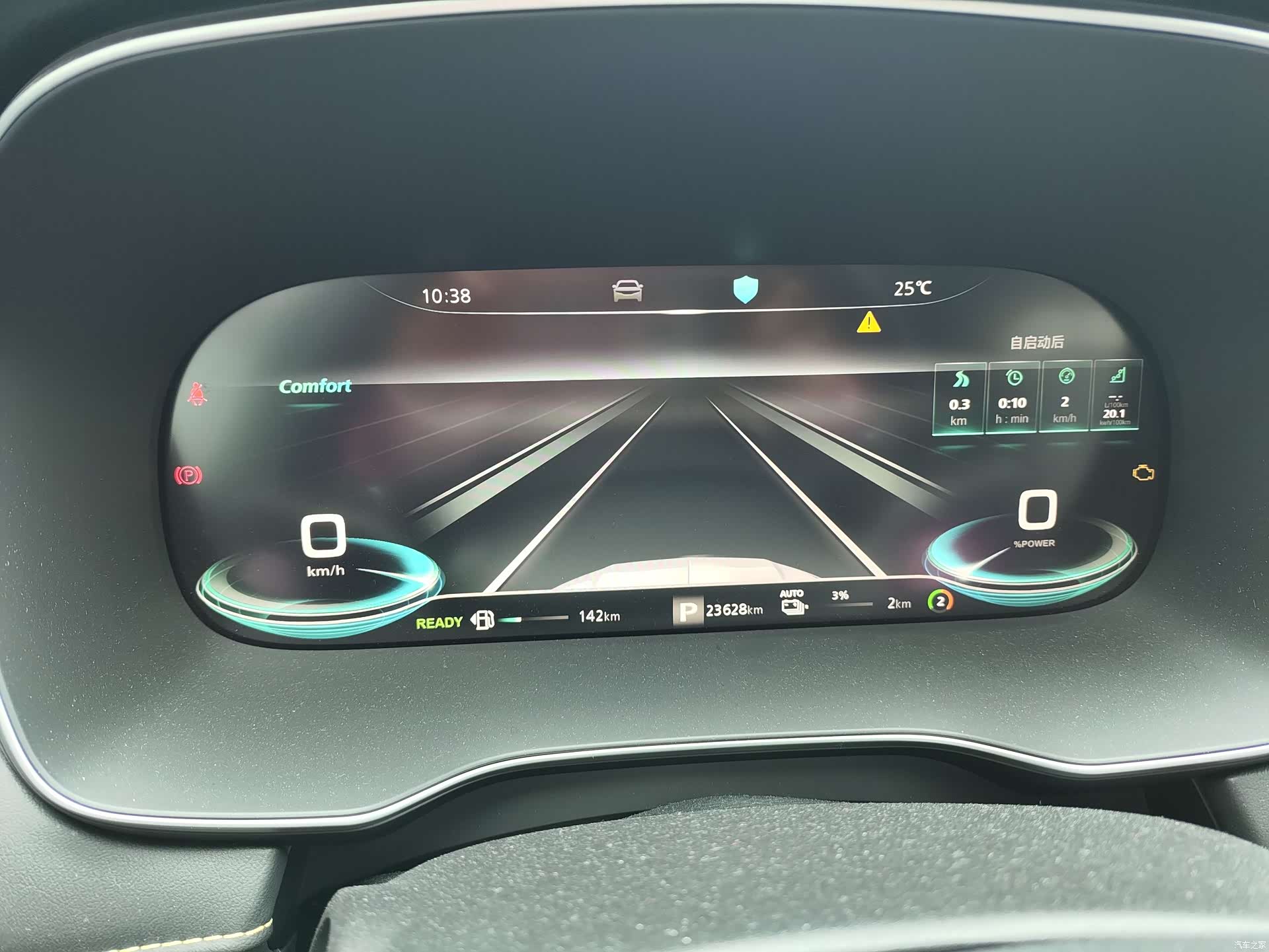 Roewe RX5, 2021 18