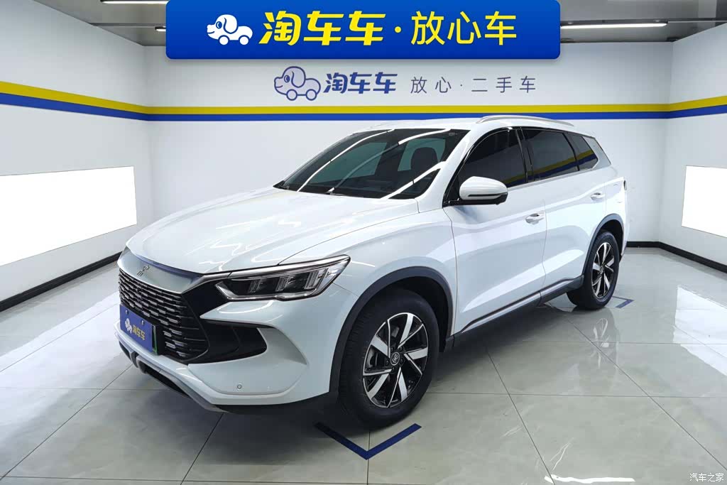 BYD Song