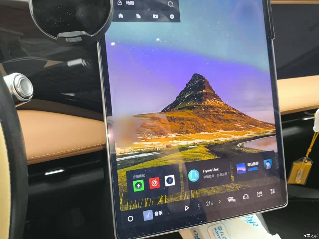 Geely Galaxy L7, 2023 6