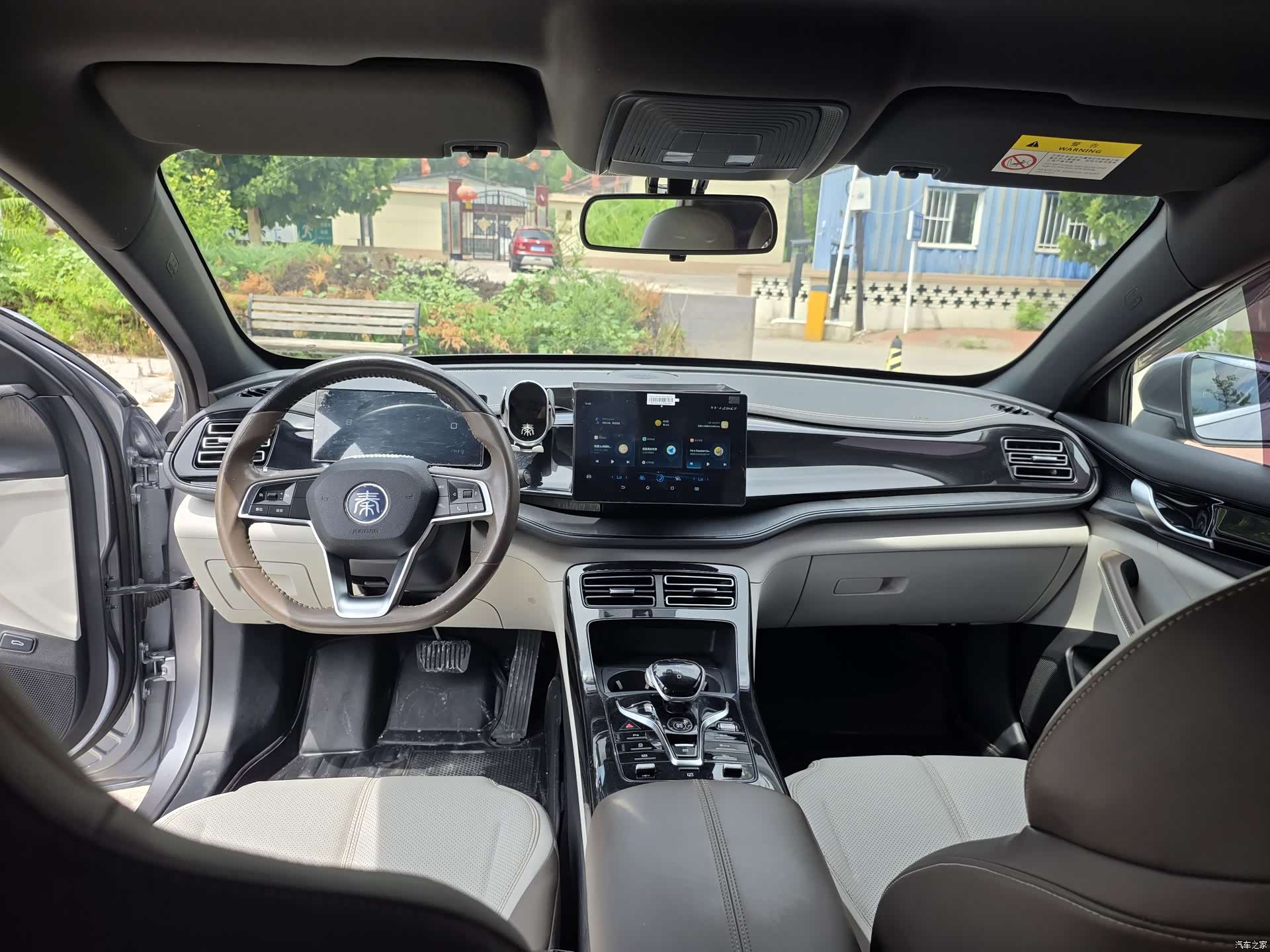 BYD Qin, 2023 15
