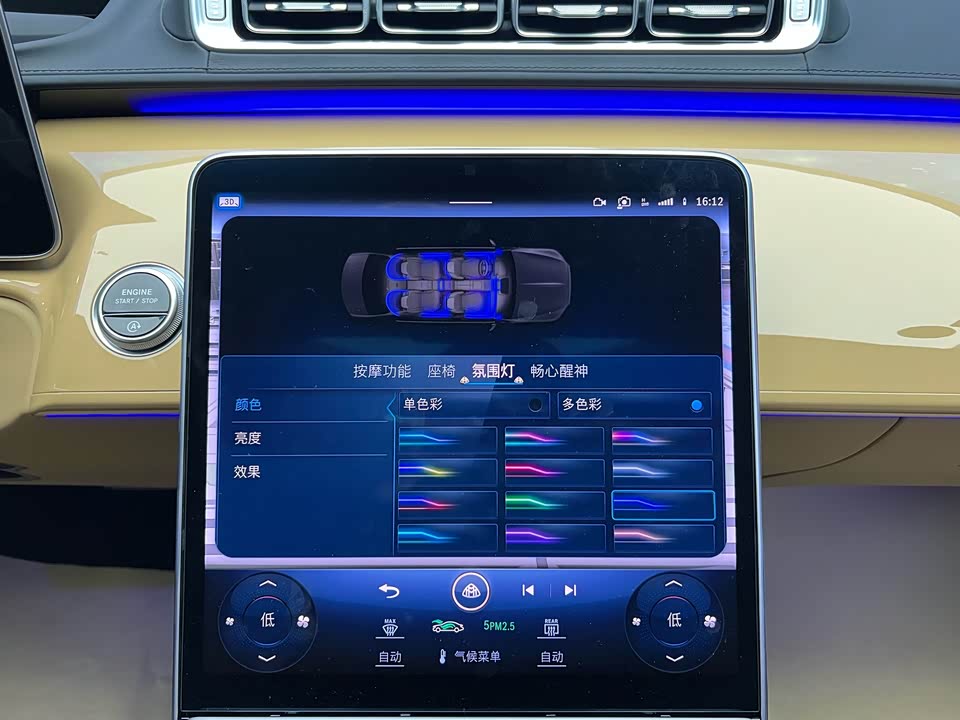 Mercedes-Benz Maybach S-class