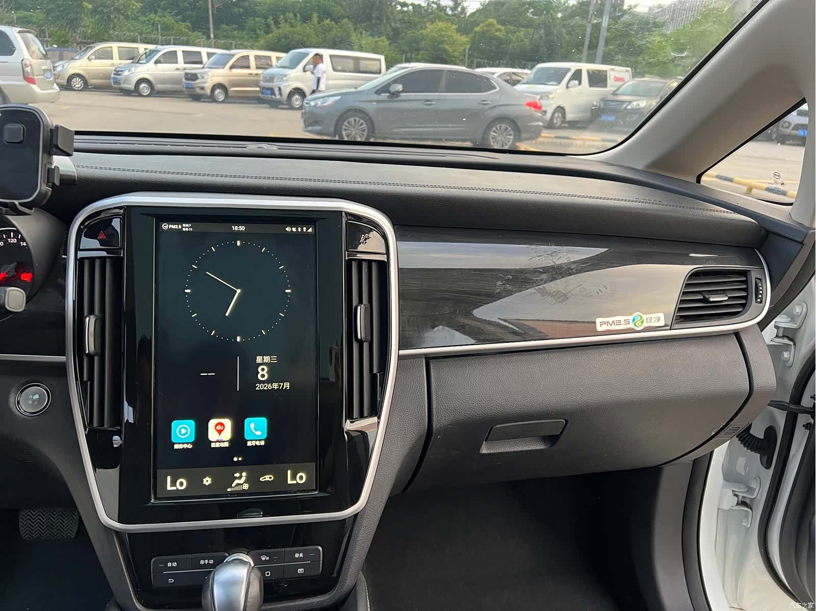 BYD Song, 2018 8
