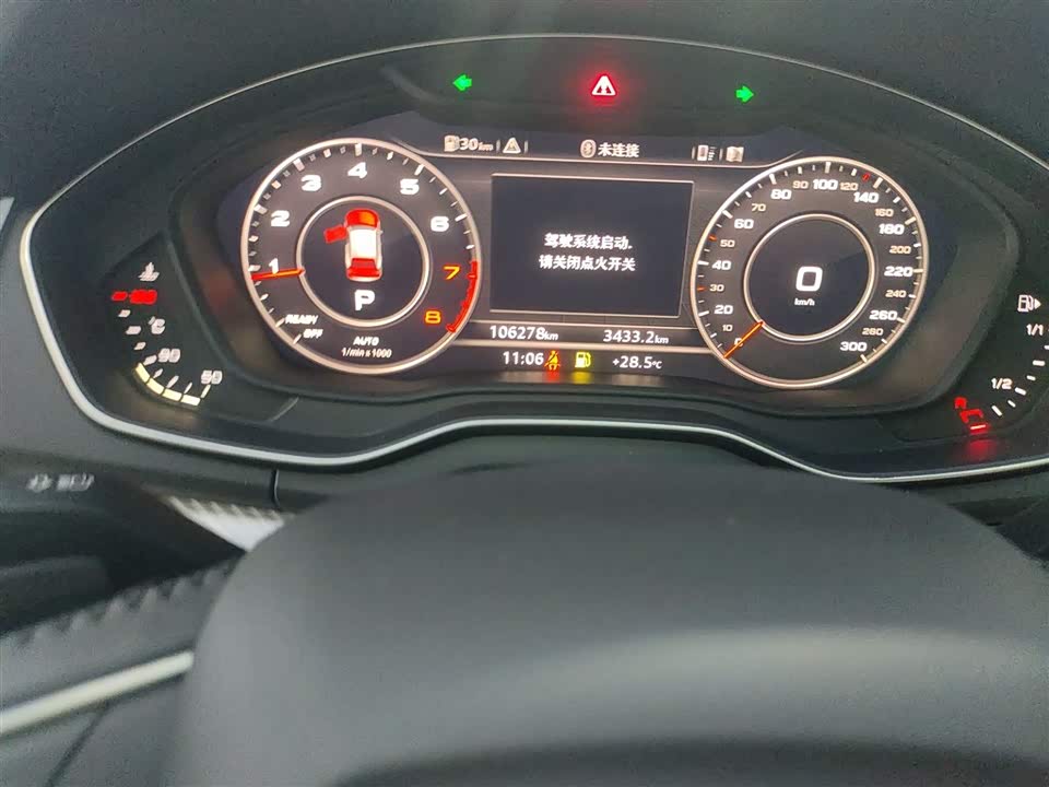 Audi Q5L Audi Q5L
