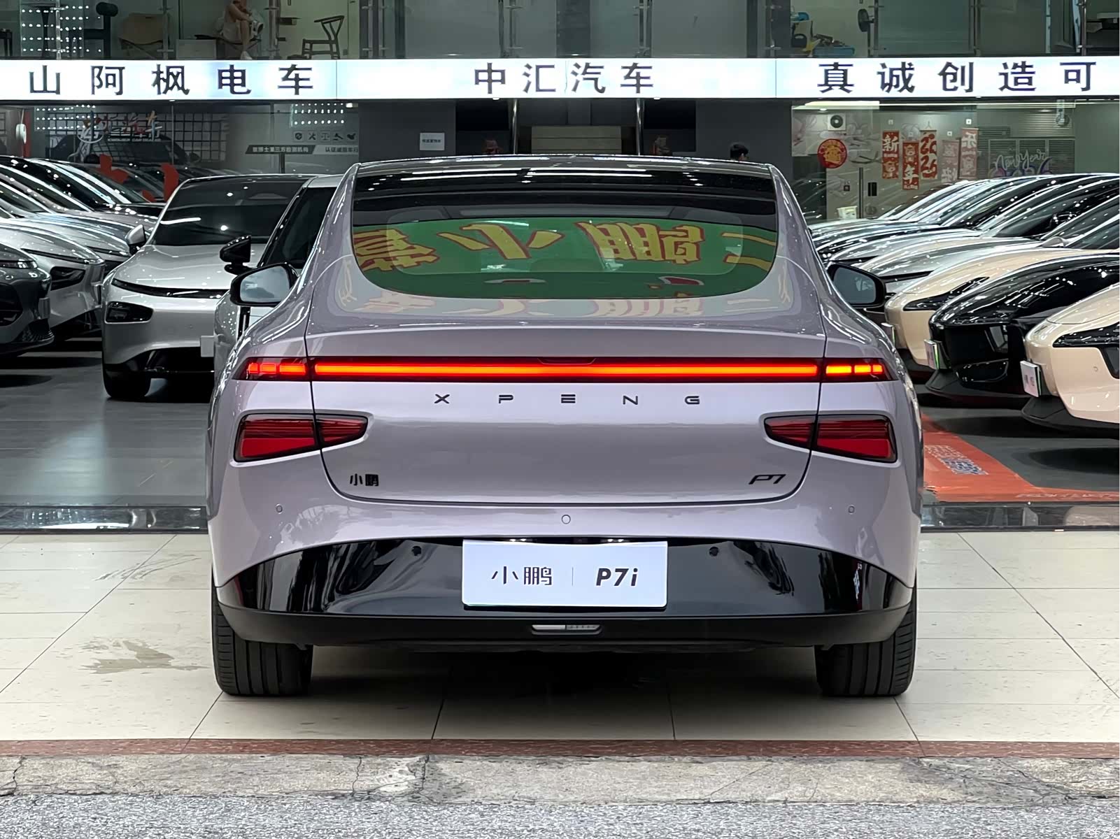 Xpeng P7, 2024 все фото