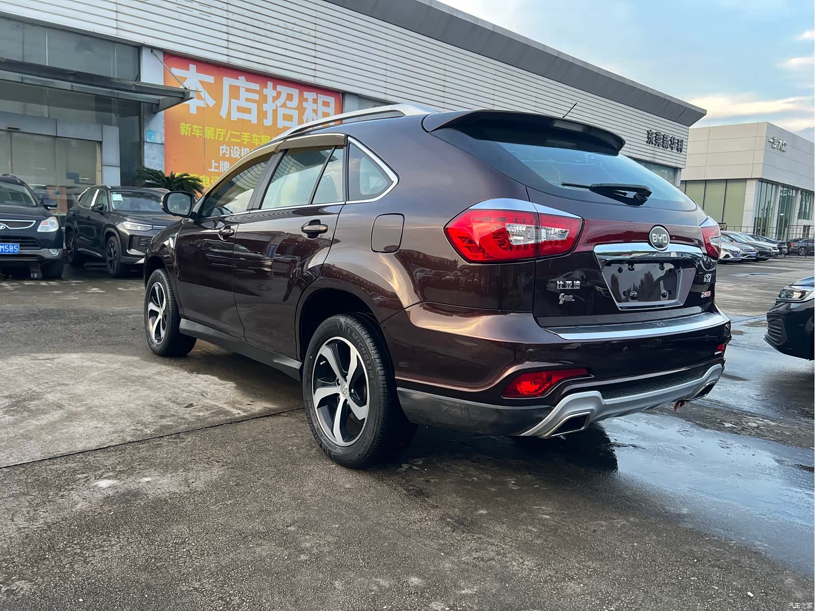 BYD S7, 2015 6
