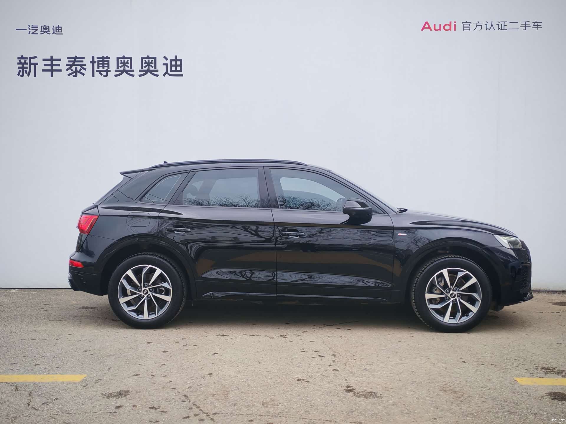 Audi Q5L, 2023 4