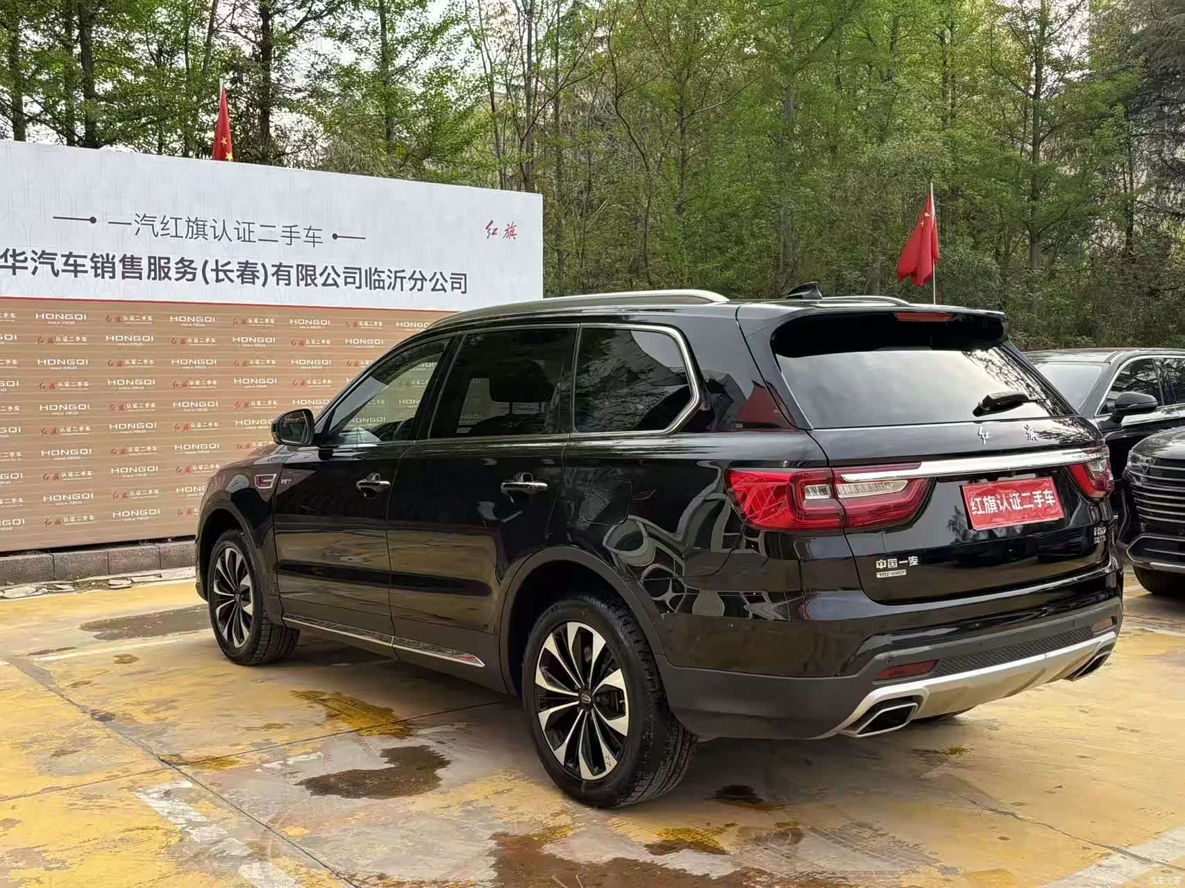 Hongqi HS7, 2023 15