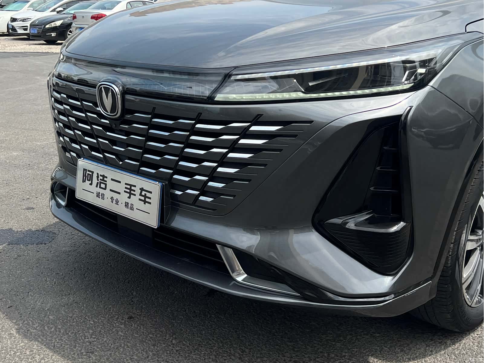 Changan CS75, 2023 30
