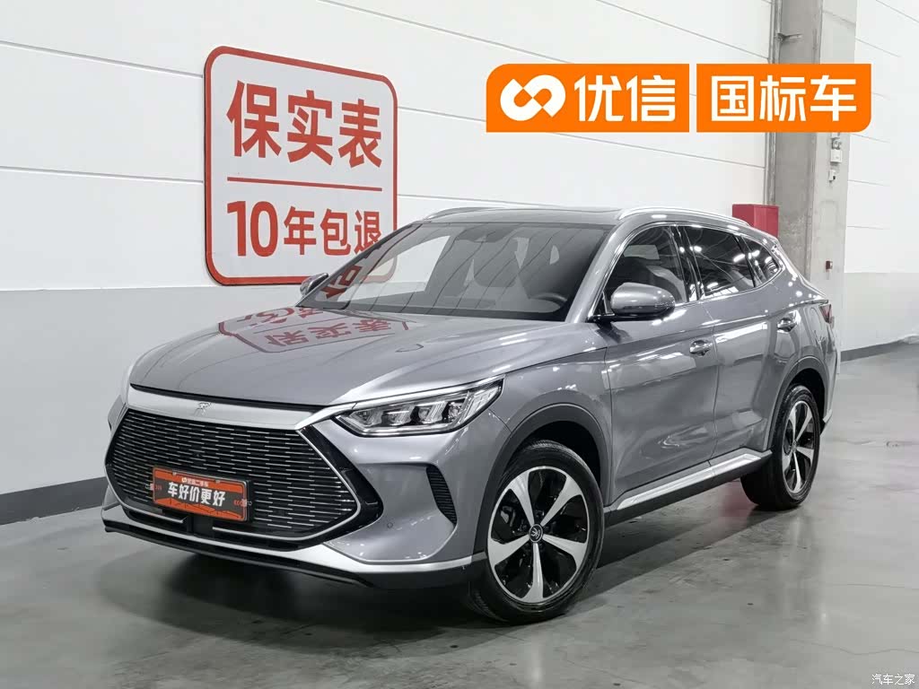 BYD Song, 2021 1