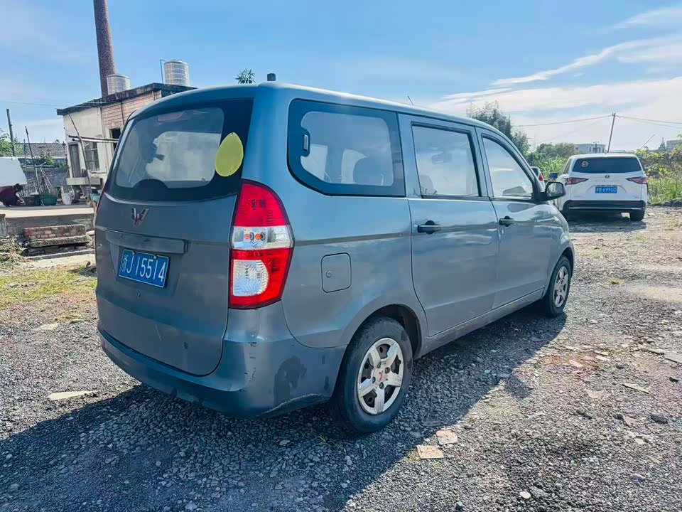 Wuling Wuling Hongguang