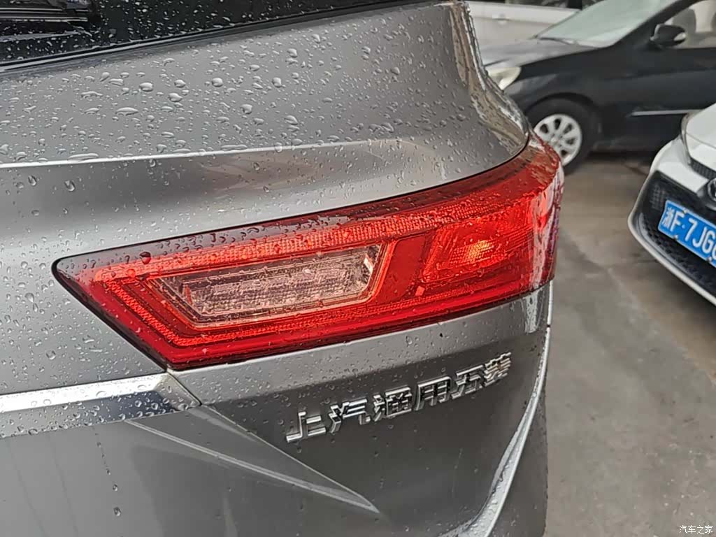 Wuling 530, 2018 8