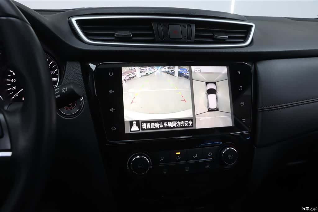 Nissan Qashqai, 2021 9