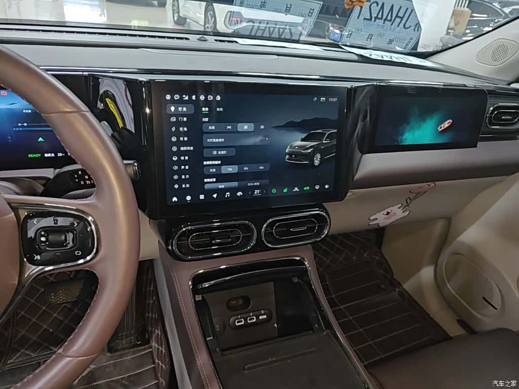 Leapmotor C11, 2023 13