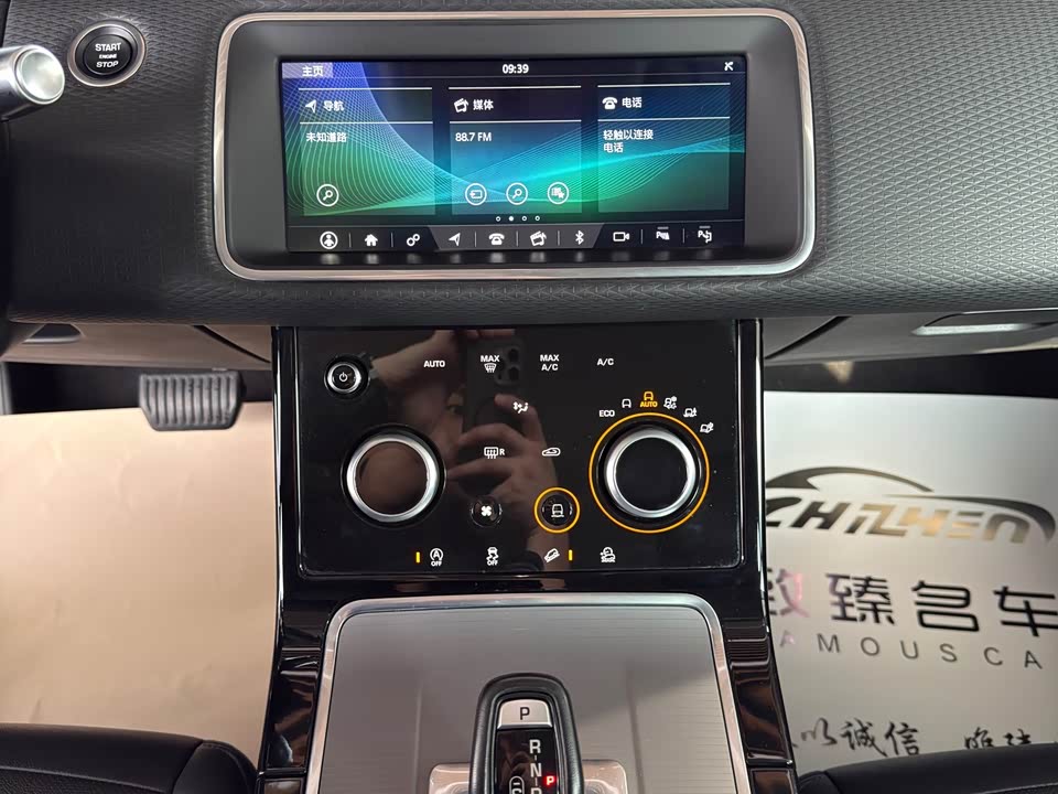 Land Rover Range Rover Aurora