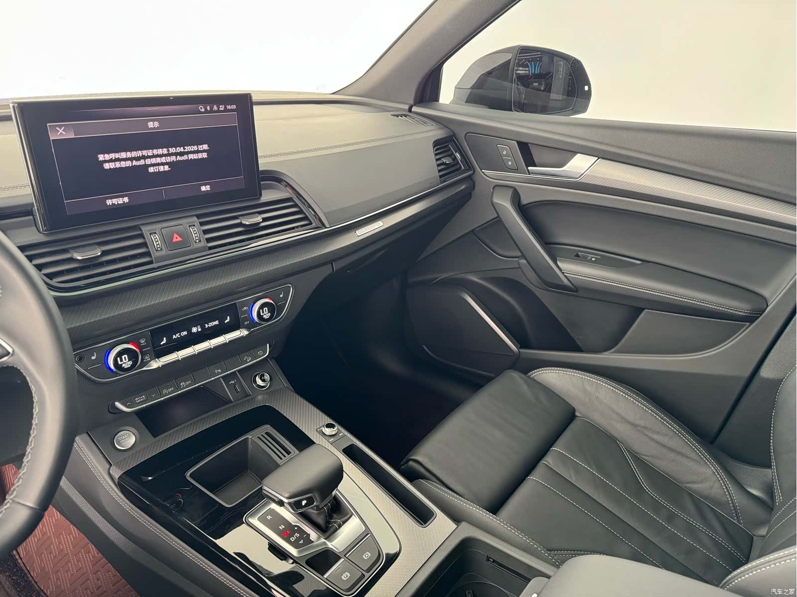 Audi Q5L, 2023 6