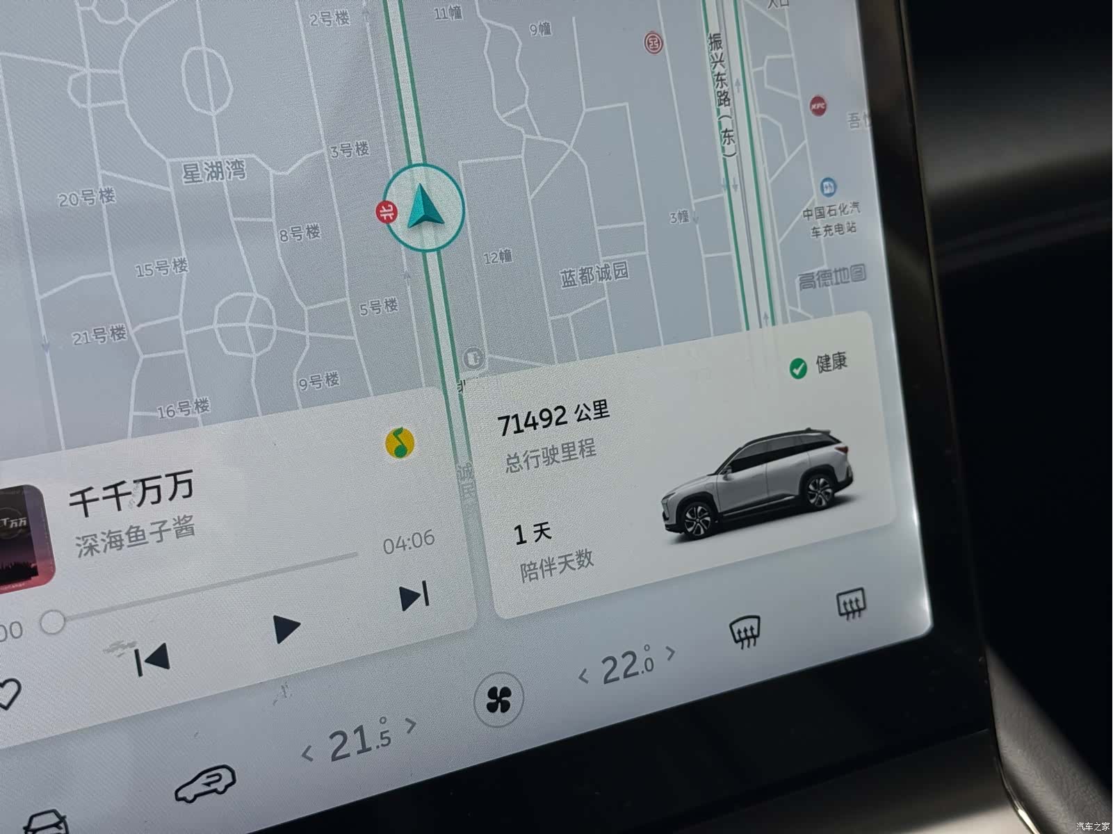 NIO ES6, 2022 18