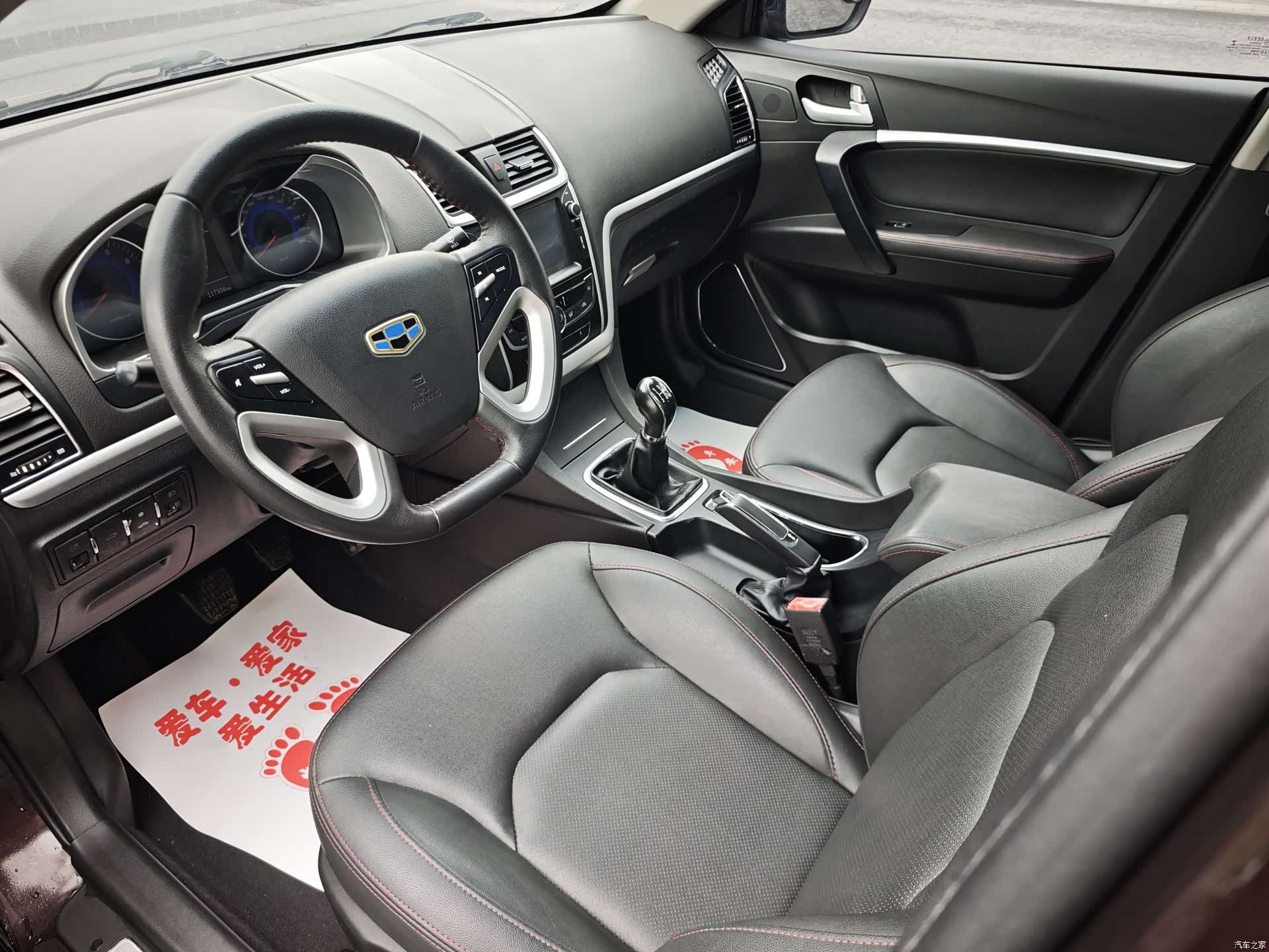 Geely Emgrand, 2015 4