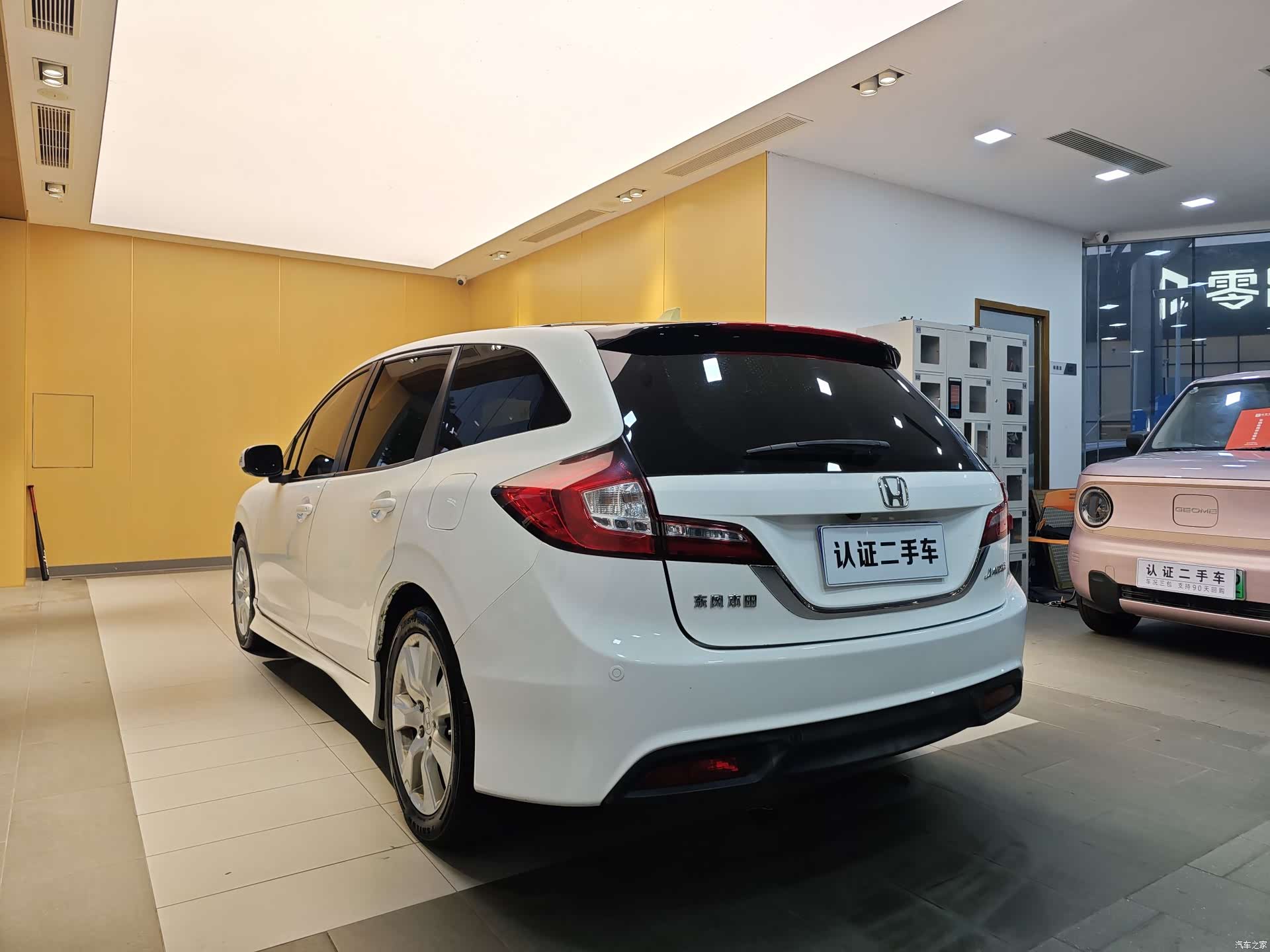 Honda Jade, 2014 25