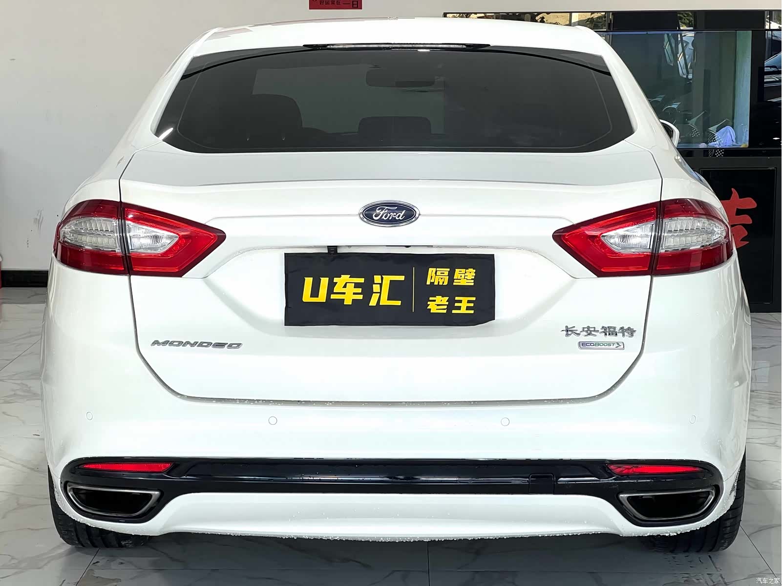 Ford Mondeo, 2016 8