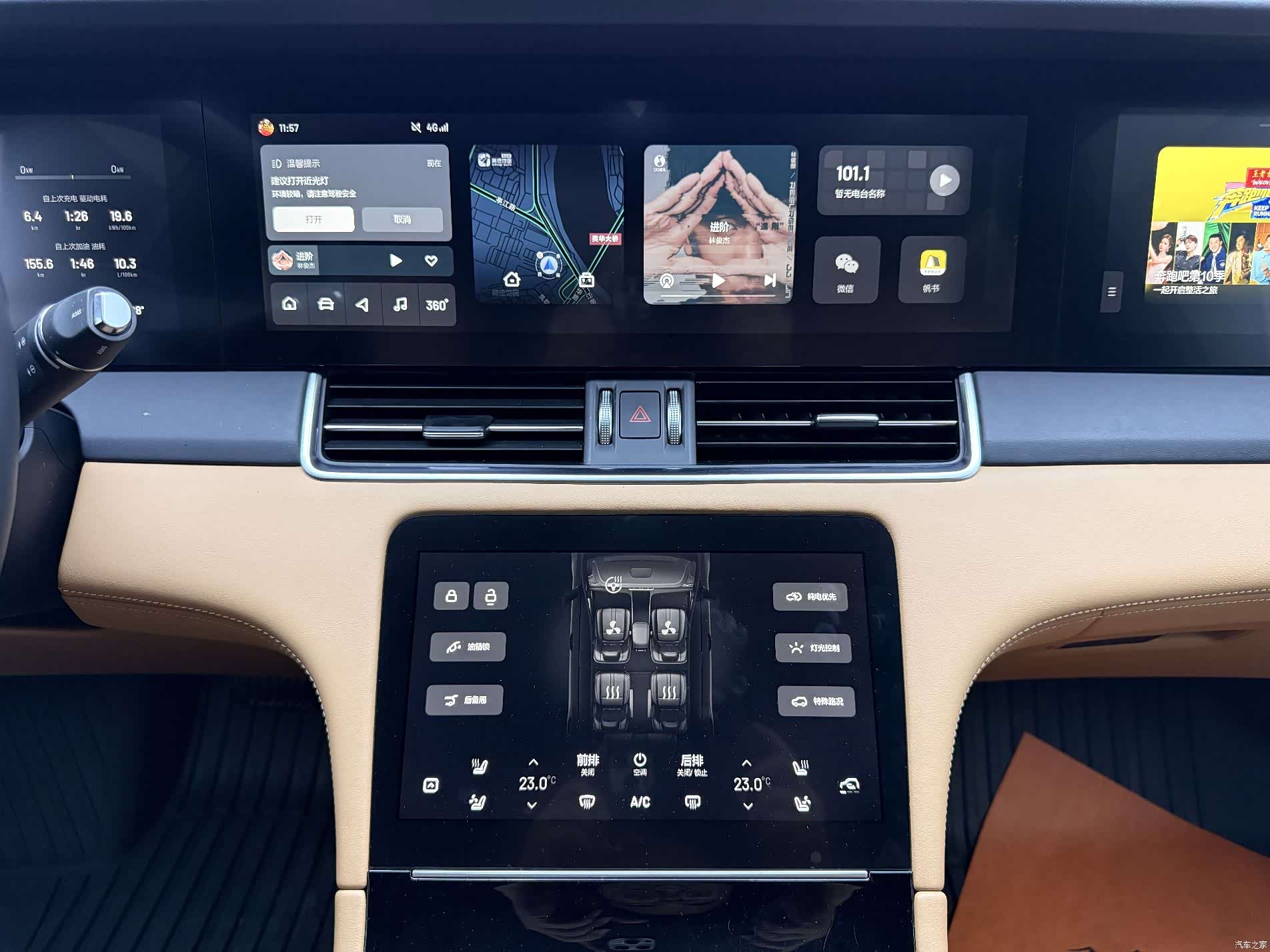 Li Auto ONE, 2021 19