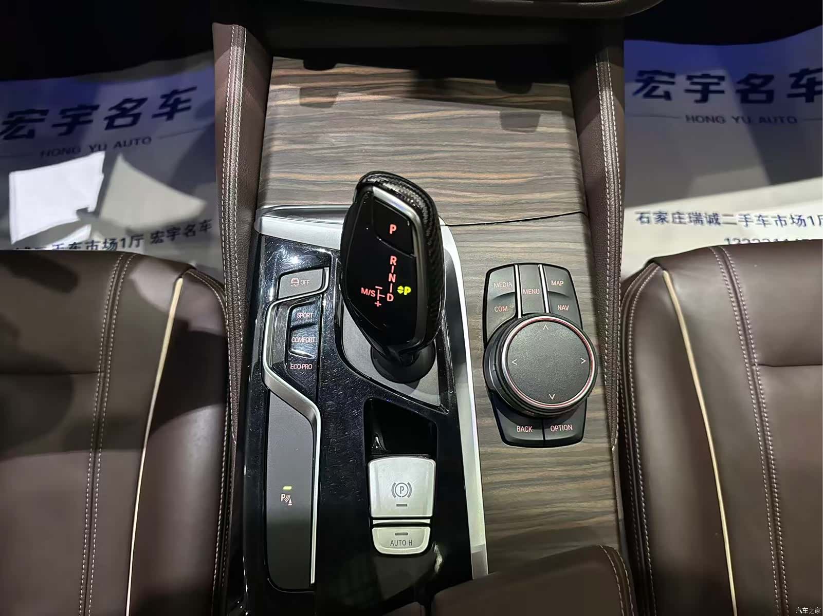 BMW 5 Series, 2018 11