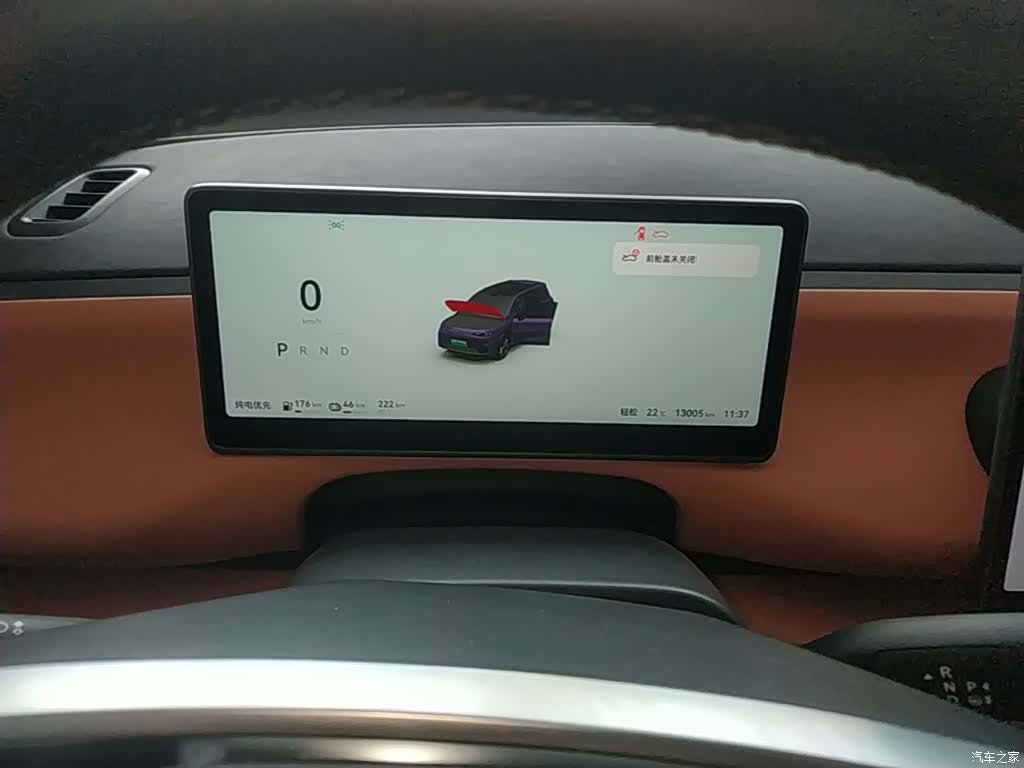 Leapmotor C16, 2024 12