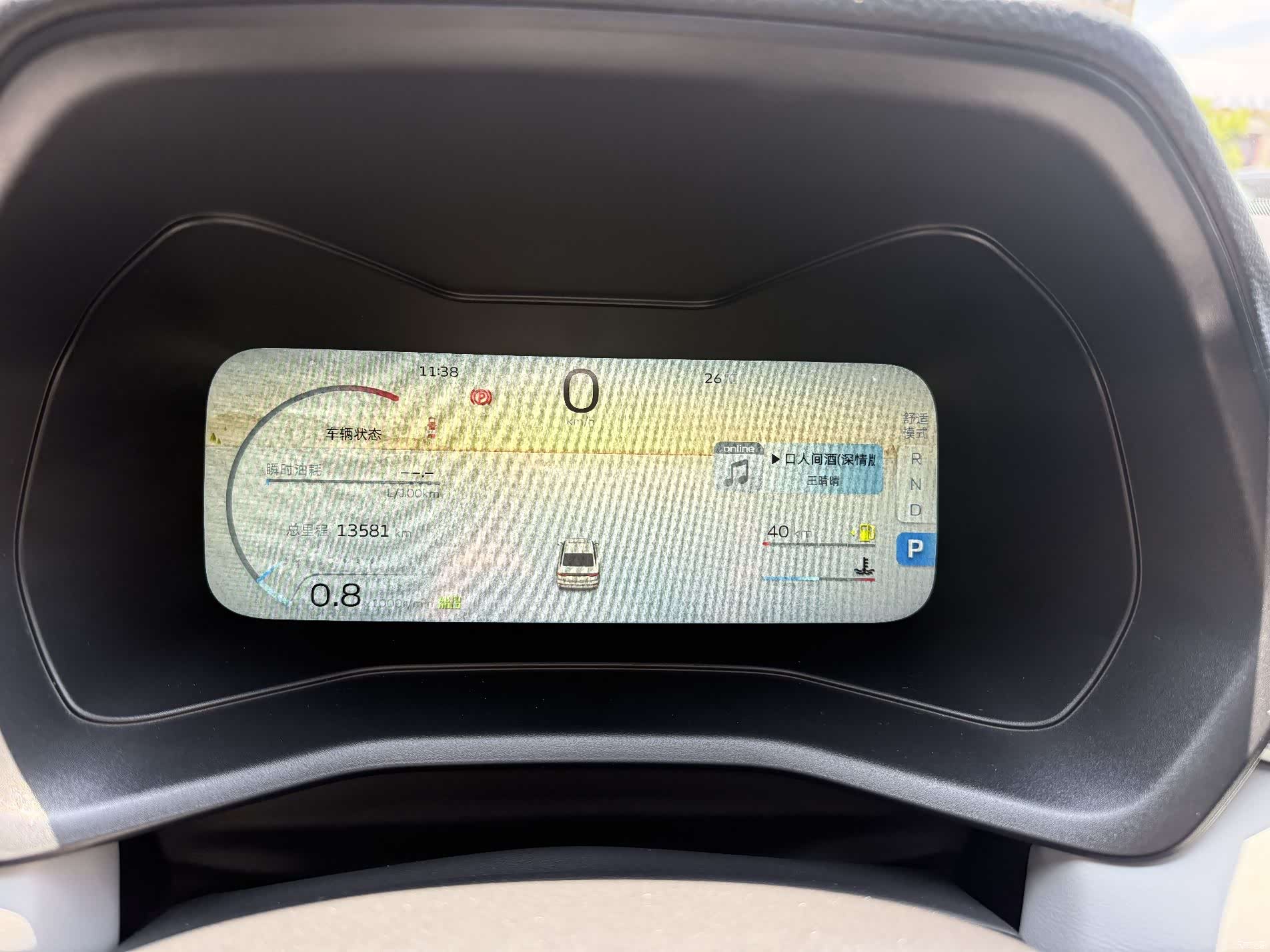 Geely Emgrand, 2023 10