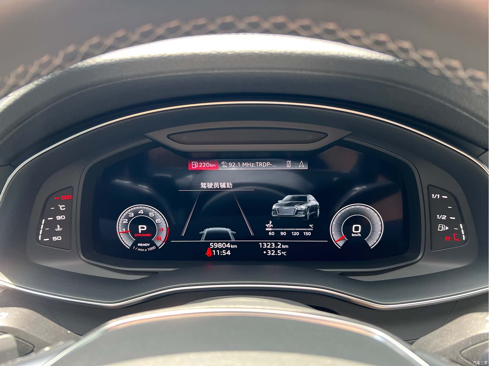 Audi A6L, 2021 16