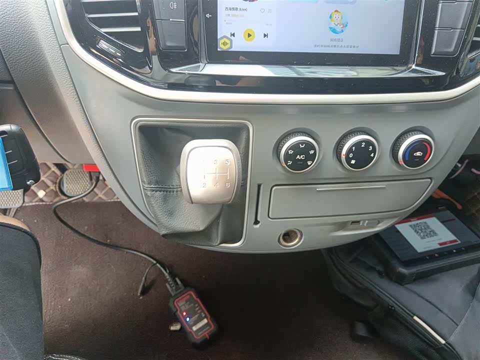 MAXUS Xintu V80