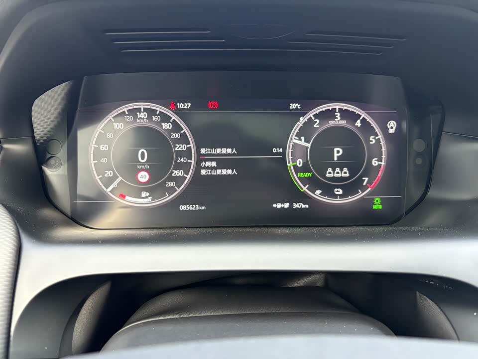 Land Rover Discover sources for sports