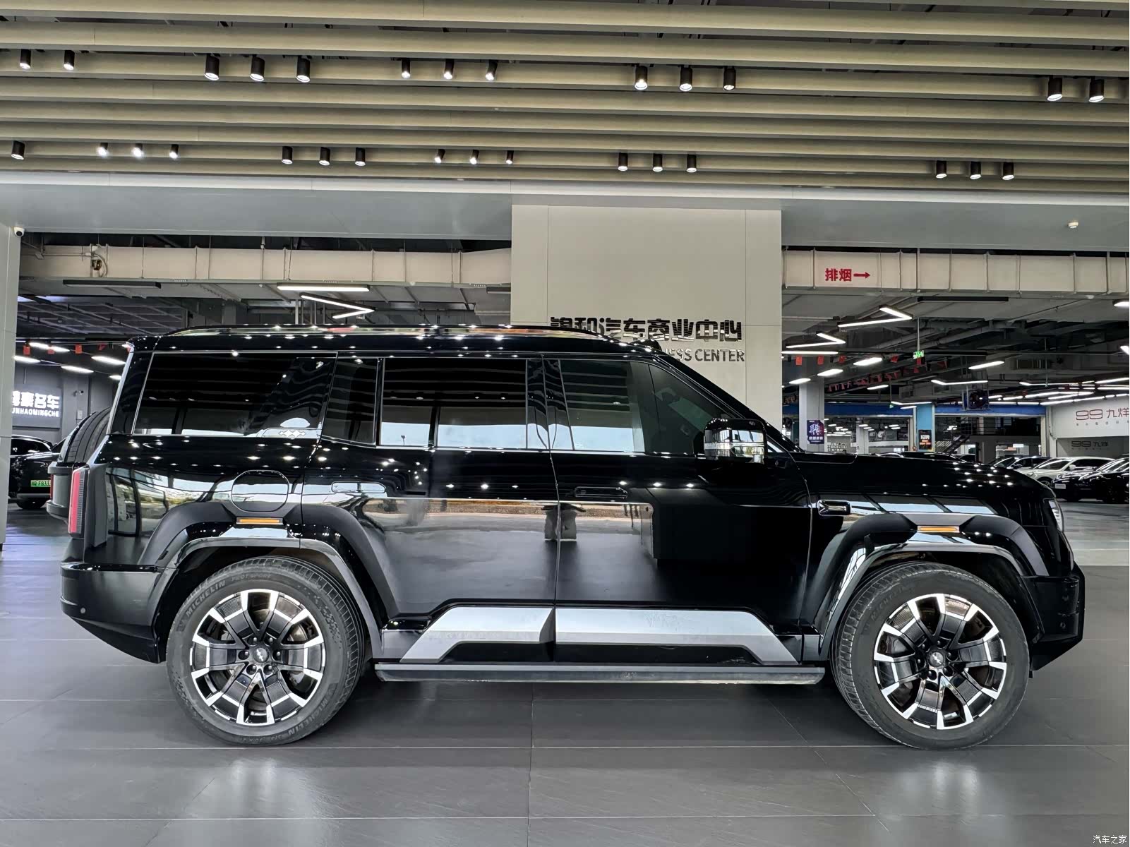 Fang Cheng Bao Bao 8, 2025 4