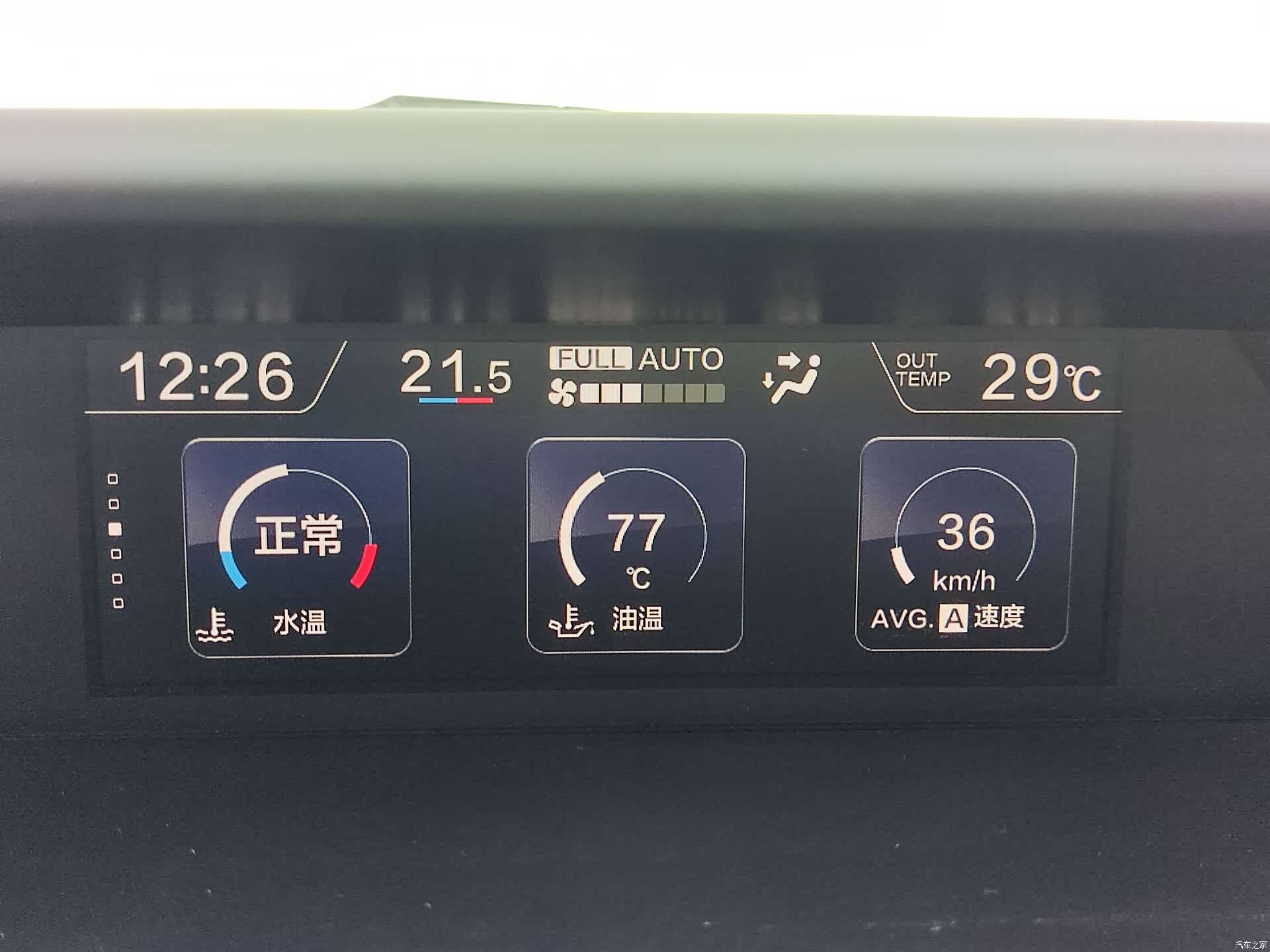 Subaru Forester, 2022 19