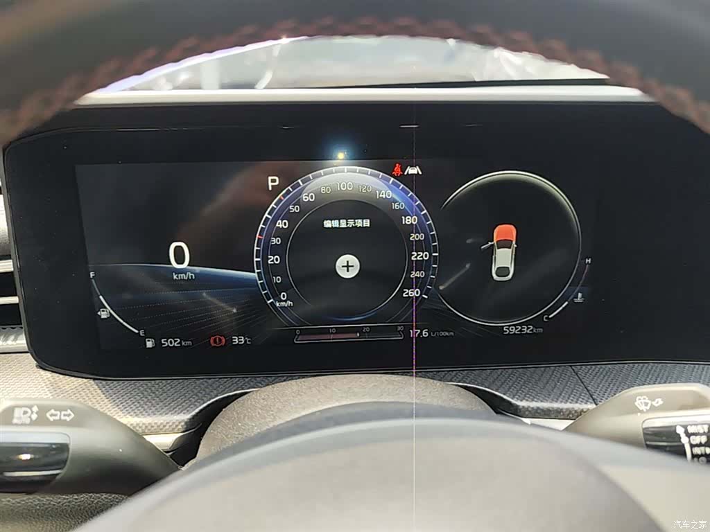 Kia K5, 2022 12