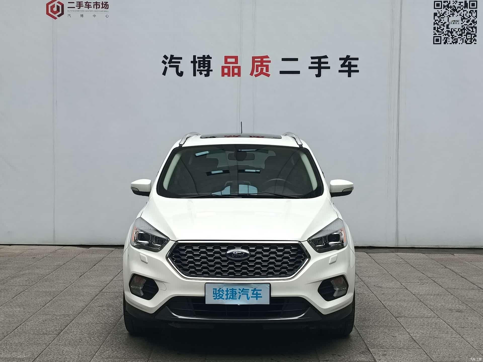 Ford Kuga, 2020 2