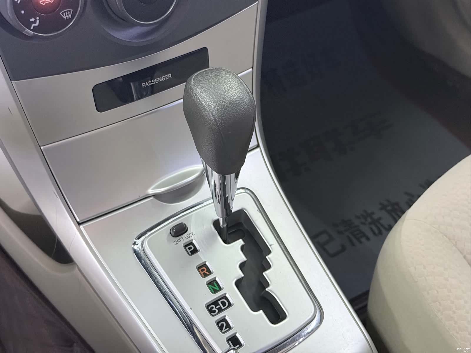 Toyota Corolla, 2014 8