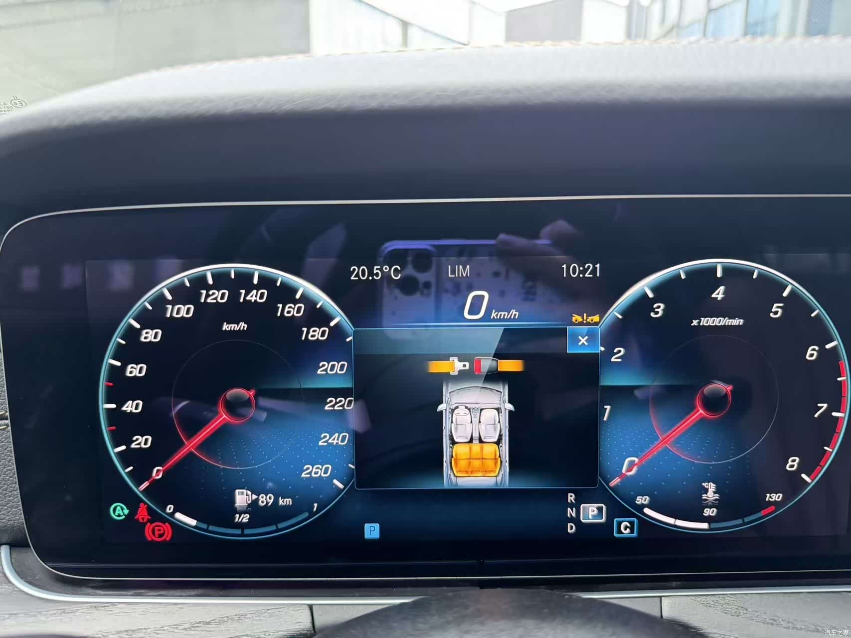 Mercedes-Benz E-Class, 2023 9