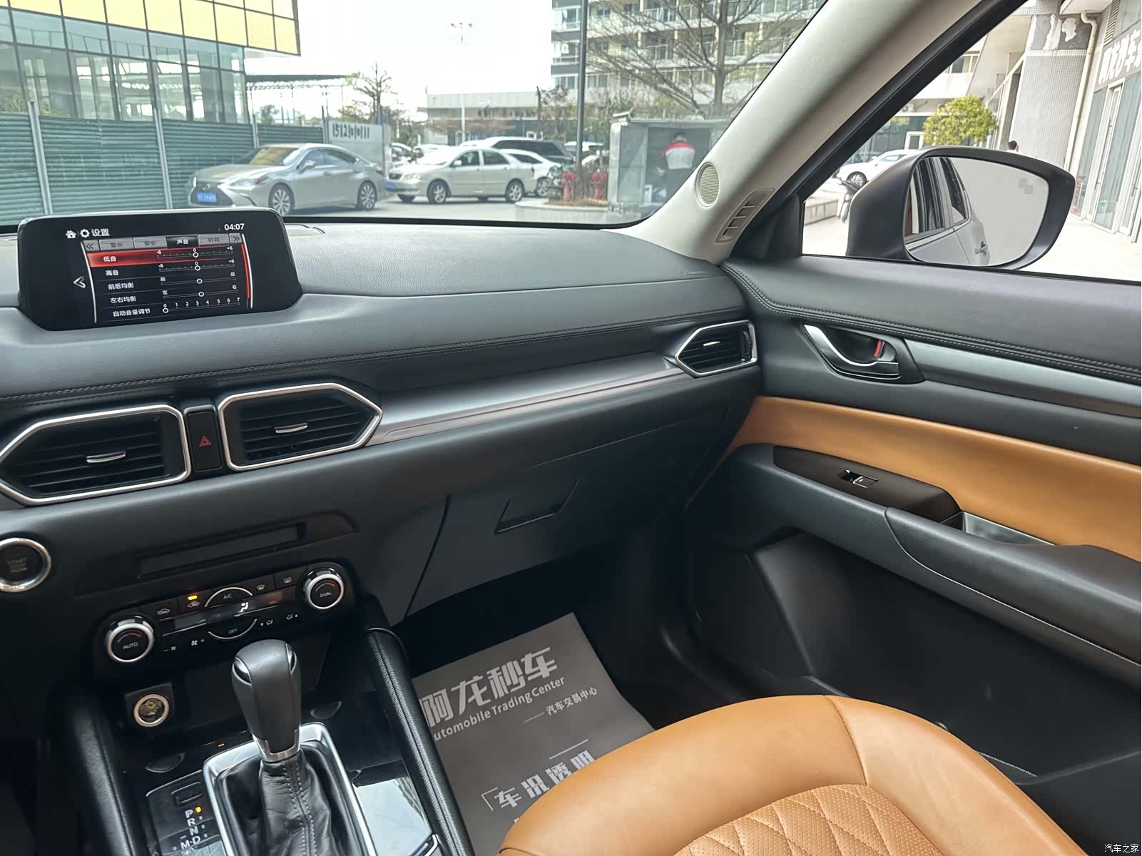 Mazda CX-5, 2022 10