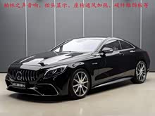 ����S��AMG 2018�� AMG S 63 4MATIC+ Coupe