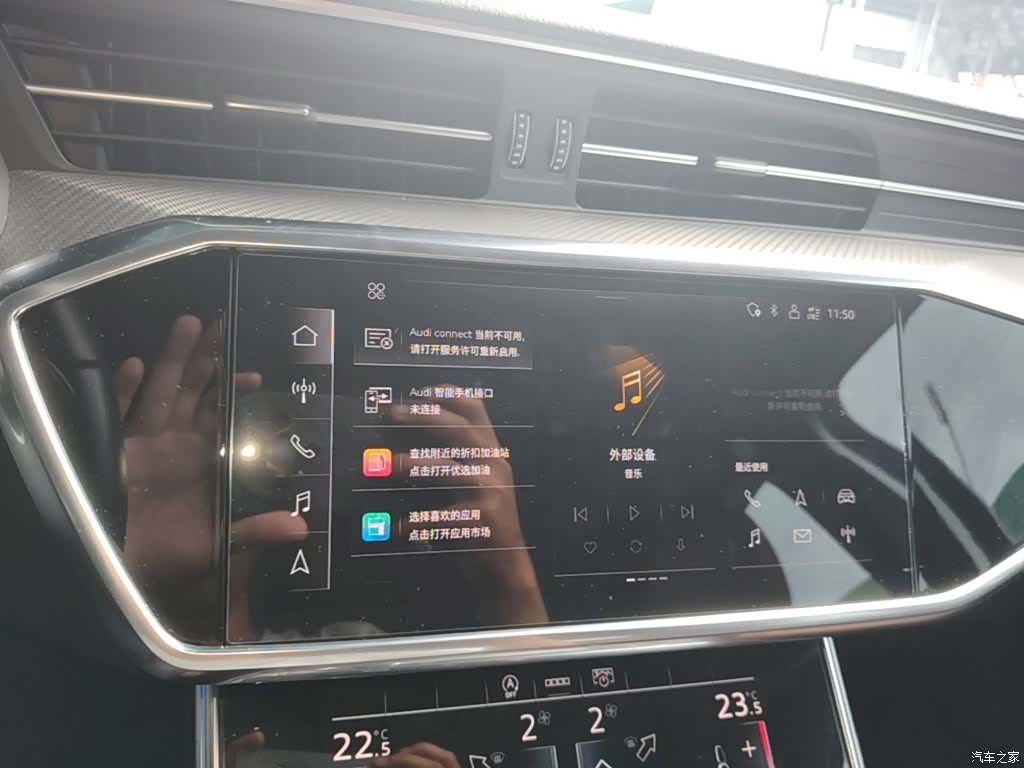 Audi A6L, 2021 13